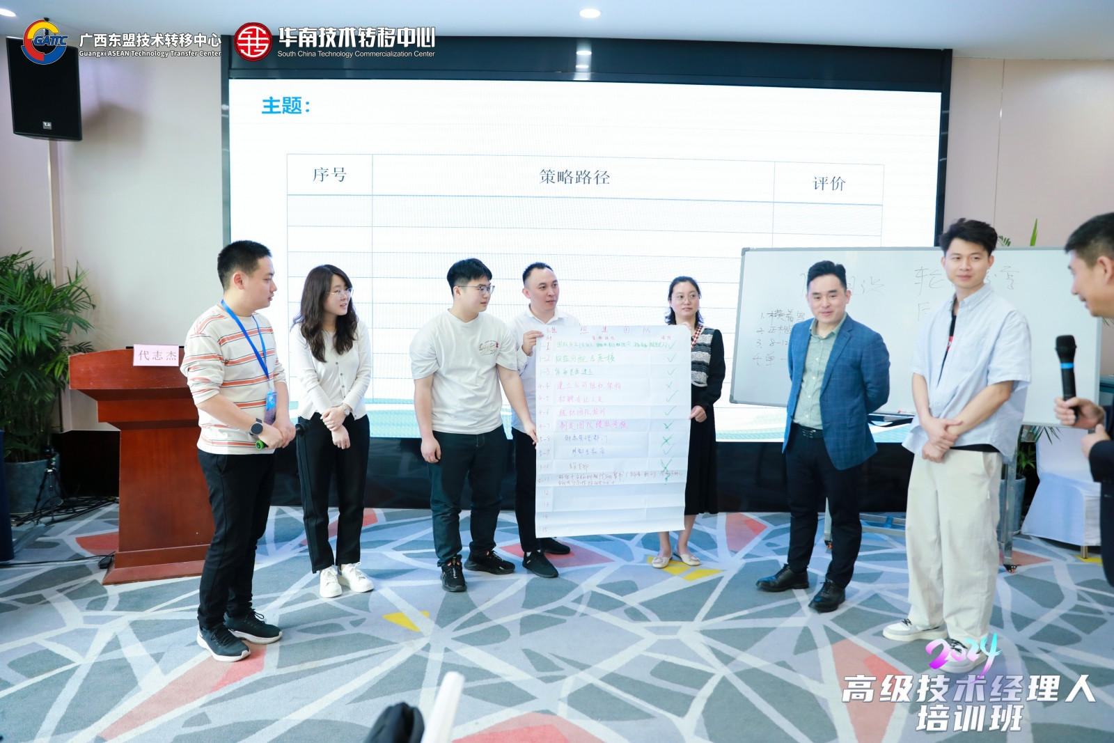 廣西立木|立木科評|科技成果評價