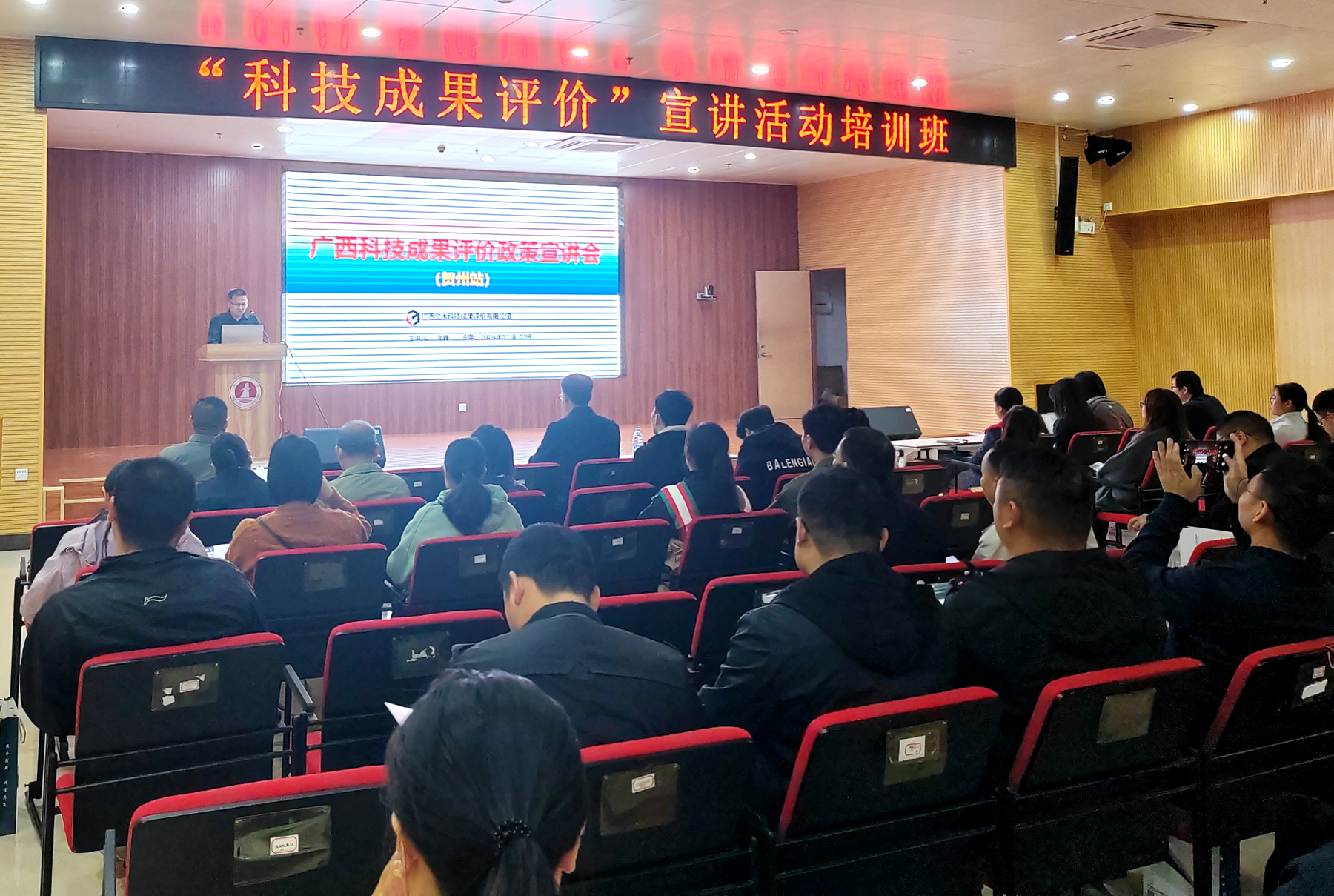 廣西立木|立木科評|科技成果評價 廣西立木|立木科評|科技成果評價