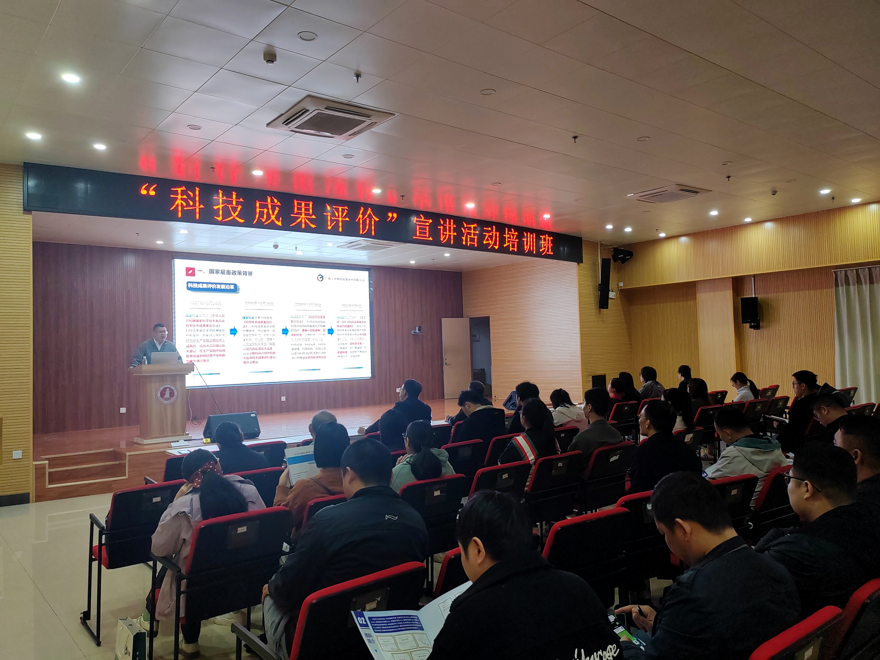 廣西立木|立木科評|科技成果評價