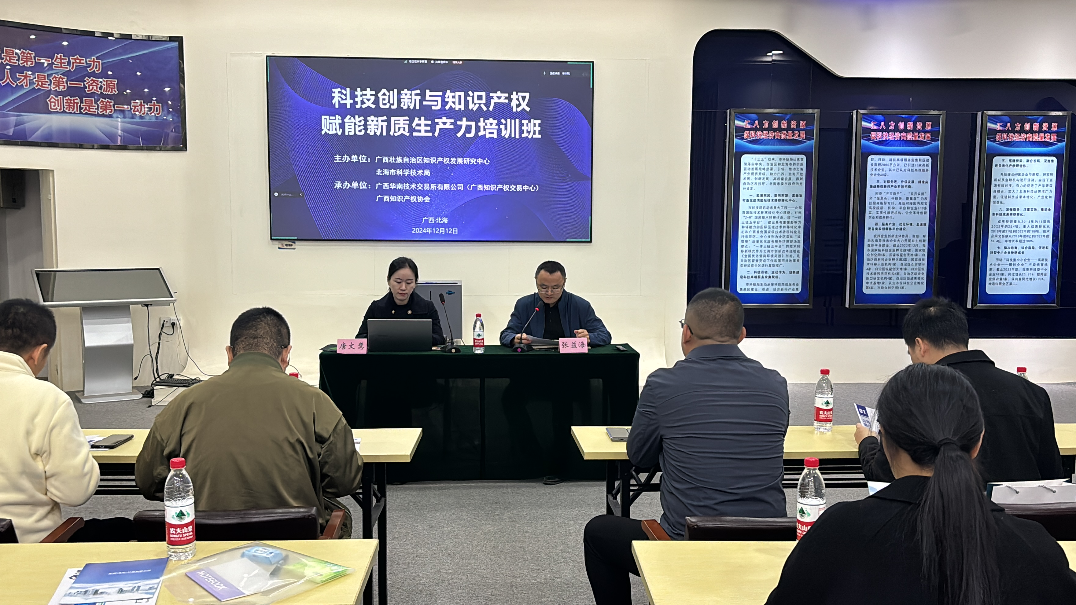 廣西立木|立木科評|科技成果評價 廣西立木|立木科評|科技成果評價