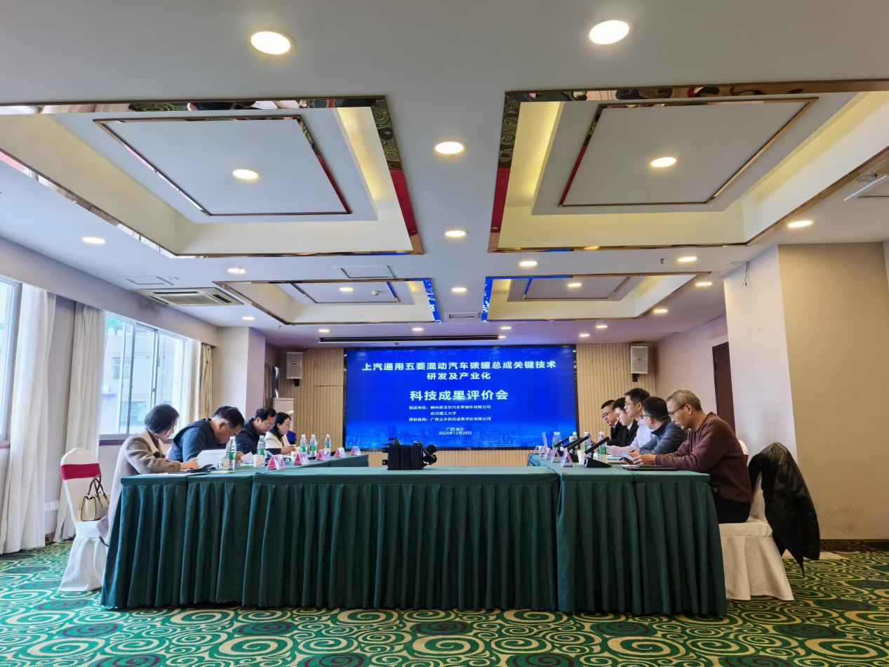 廣西立木|立木科評|科技成果評價