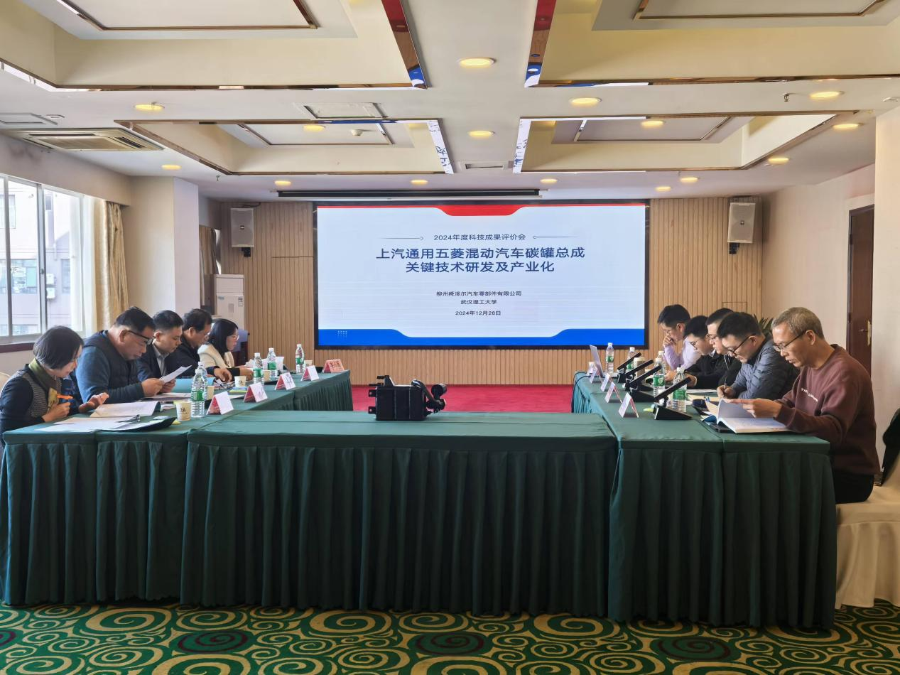 廣西立木|立木科評|科技成果評價