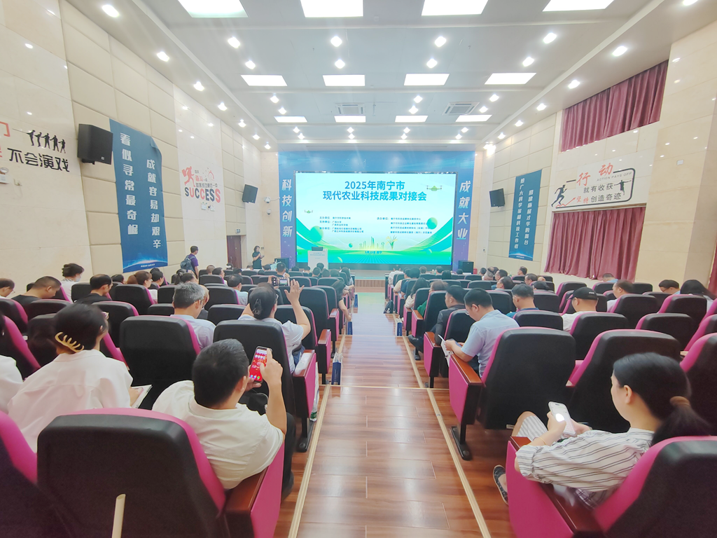 廣西立木|立木科評(píng)|科技成果評(píng)價(jià)